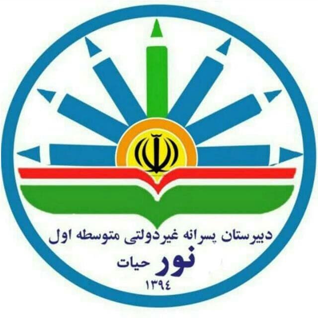 مدرسه منتخب دانش‌آموزان