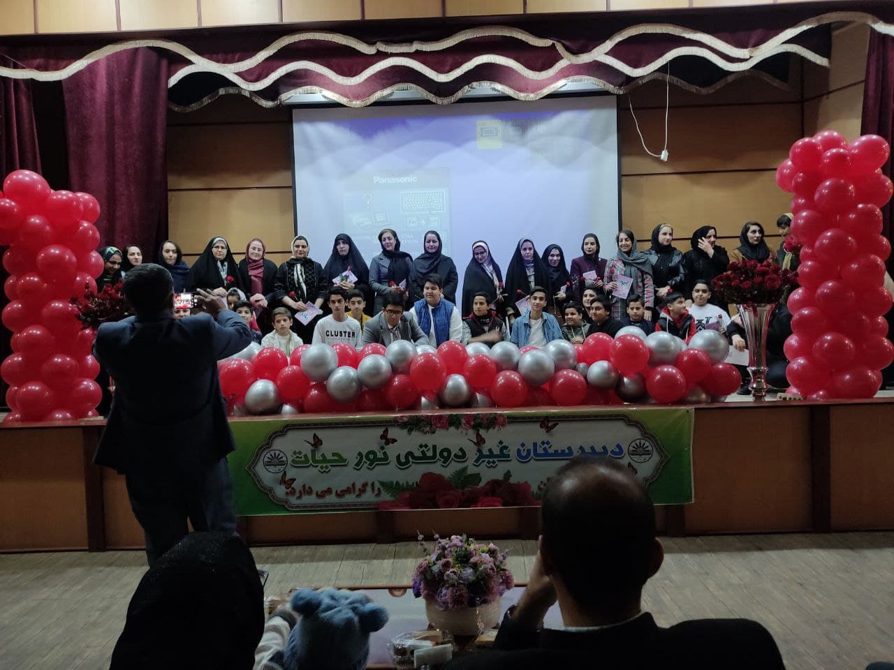 برگذاری جشن روز مادر